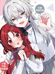 漫改作品墨線江湖封面